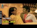 Adho Vaanile Video Song Thandanai Vijayakanth Ambika Chandrabose S Janaki S P B