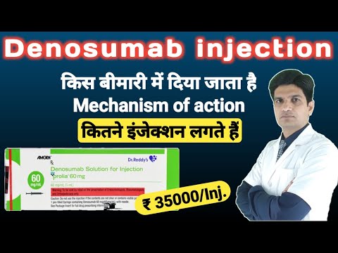 Esentra 120 mg injection