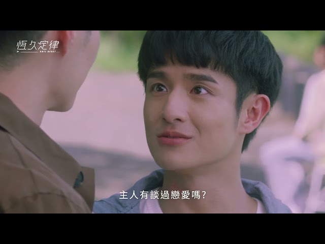 VBL第四部《恆久定律》存在篇＿預告