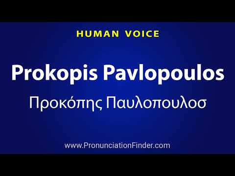 How To Pronounce Prokopis Pavlopoulos Προκόπης Παυλοπουλοσ