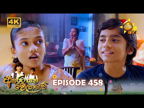 Hiru TV