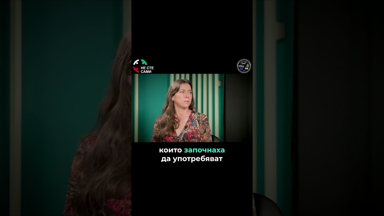 Бърнаут синдромът и зависимостите