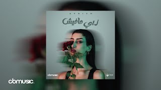 Download lagu 6faith - Zayi Mafesh | زيّي ما فيش (Lyrics video)  mp3