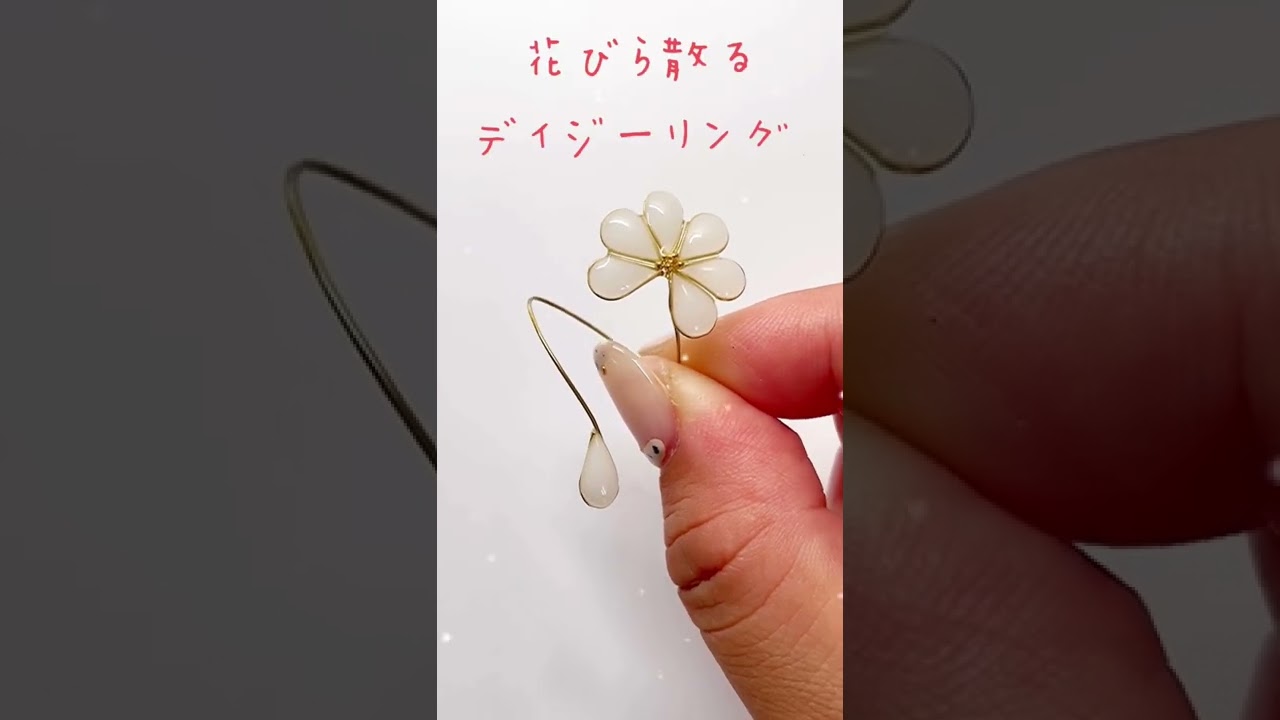 【UVレジン】ワイヤー1つで簡単に出来るよ〜☺️❗️