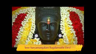 Sree Suryamangalam Bagalamukhi Devi Song 07 thumbnail