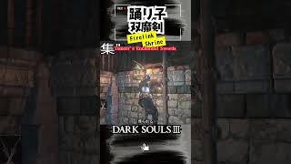 【攻略】NPC簡単な倒し方
