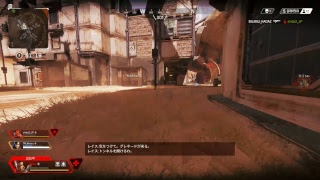 APEX