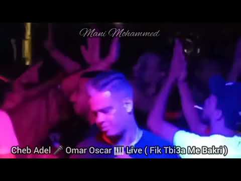 Cheb Adel 🎤 Omar Oscar 🎹 Live ( Fik Tbi3a Me Bakri ) ➡️ By Mani Mohammed