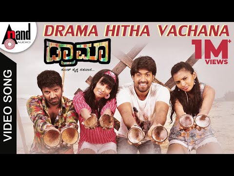 Drama Hitha Vachana Video Song | Rocking Star YASH | Radhika Pandith Sathish Ninasam |  | Drama