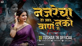 Download lagu Najare Cha Ha Maru Nako Ban G | ft.Adarsh Shnde | Dj Tushar Tk Remix #marathidj mp3
