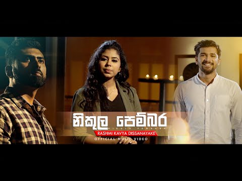 NIKULA PEMBARA (නිකුල පෙම්බර) - RASHMI KAVYA | [Official Music Video]