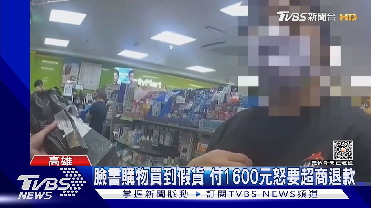 又是一頁式廣告! 女超商退貨退不成「這一招」有辦法