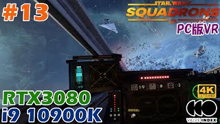 #13 [Star Wars Squadrons][PC最高画質][4K][Valve Index] スターウォーズの最新VRゲームの迫力がすごい！