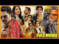Karthi Rashi Khanna Laila Super Hit Action Thriller Sardar Telugu Full Movie Matinee Show