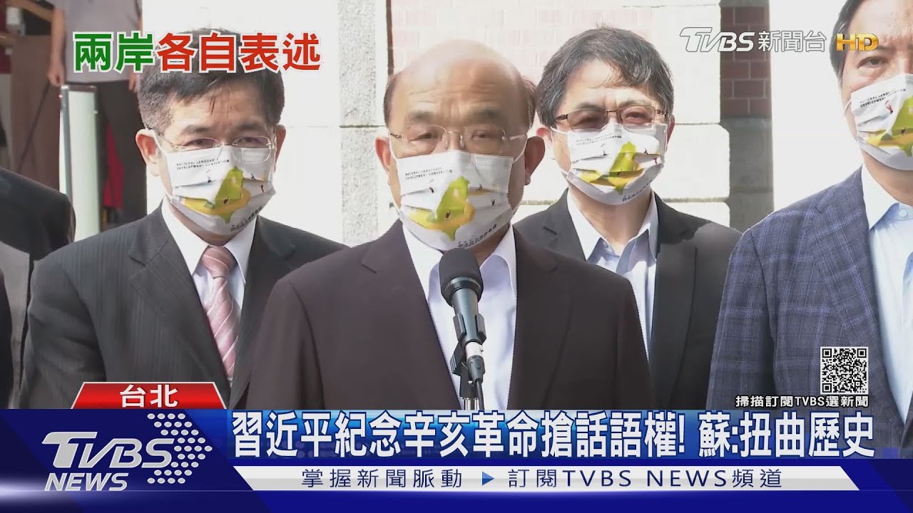 回應習近平!府:國家未來掌握在台灣人手中