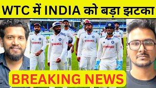 Breaking : Ind-WI test abandoned Big blow for Indi