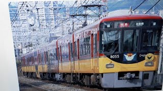 京阪電車🚃物語第3月マジヤバい開店京阪プラレール式