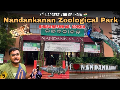 Nandankanan Zoological Park, Bhubaneswar | India’s 2nd largest Zoo