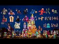Sesame Street The 12 Days Of Christmas Cookies Alternative Version