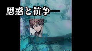 クロハちゃんと五井藤也の間に新展開が⁉【世紀末デイズ：実況少なめ実況　#30】＃世紀末デイズ