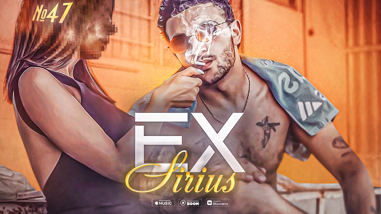 Kean dysso обложка. экс музыка. Ex deo группа. картинки kean dysso. U2 в молодости.