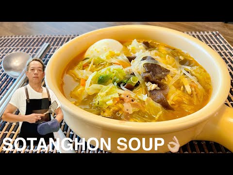 SOTANGHON SOUP | Filipino Chicken Glass Noodle Soup 