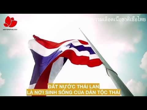 [VIETSUB] QUỐC CA THÁI LAN DƯỚI TRIỀU ĐẠI THỨ 10 CỦA VƯƠNG TRIỀU CHAKRI