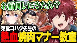 【APEX】焼肉行ったらちゃんと"仕事"をしよう！大会中に討論で盛り上がるローレンたち【ローレン にじさんじ 切り抜き】