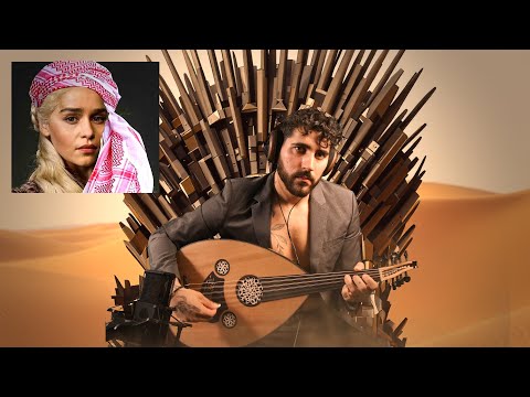 If Game of Thrones was Arab
