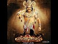 Nuvvu Muttukunte Audio Song Yamadonga Jr NTR Rajamouli M M Kiravani