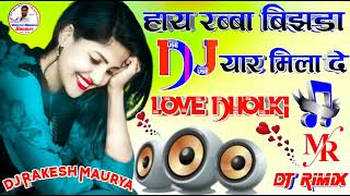 Hay Rabba🎵Bichhad💯Yaar Mila de//Dj Remix Hin