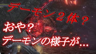 【ダクソ3】呪術師()なダークソウル３DLC第２弾 -実況-#3
