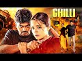 THALAPATHY Vijay BLOCKBUSTER RELEASE Trisha Krishnan Prakash Raj GHILLI Full Movie