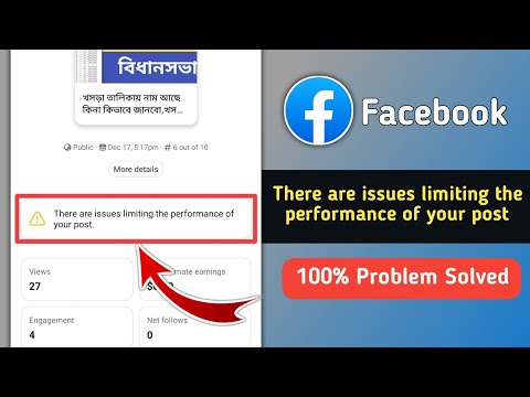 Fix Facebook There are Issues Limiting the Performance of Your Post Problem