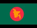 Bangladesh (1971; Patriotic) Anthem Instrumental 