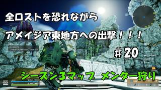 【SYNDUALITY Echo of Ada#20】可愛い相方と滅びた世界で静かに暮らす【シンデュアリティ】