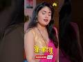 बेकाबू पूरी वेब सीरीज देखने के लिए MASTRAM A