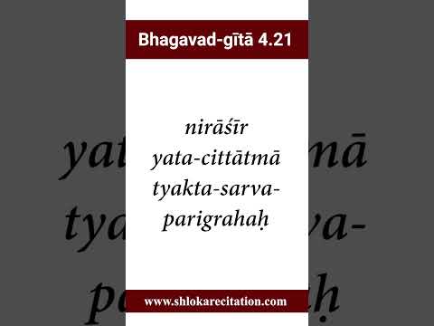 04.21 Bhagavad-gita (Recitation)
