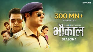 Bhaukaal | Season 1 Episode 1 | Mohit Raina | MX Original Series | MX Player