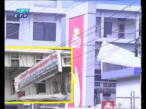 কোম্পানির কাজ চললেও ক্ষতিপূরণ দিতে পারছে না