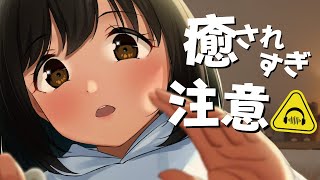 癒されすぎ注意｜優しいお姉さんの耳かきエステ【ASMR／睡眠導入】