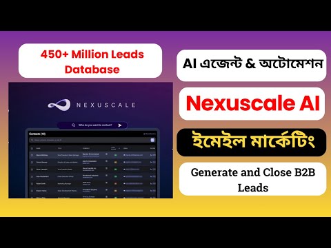 Nexuscale AI Review | AI এজেন্ট & অটোমেশন |  ইমেইল মার্কেটিং | Generate and Close B2B Leads