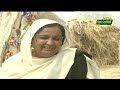 Akhtiar Te Aitebaar Drama