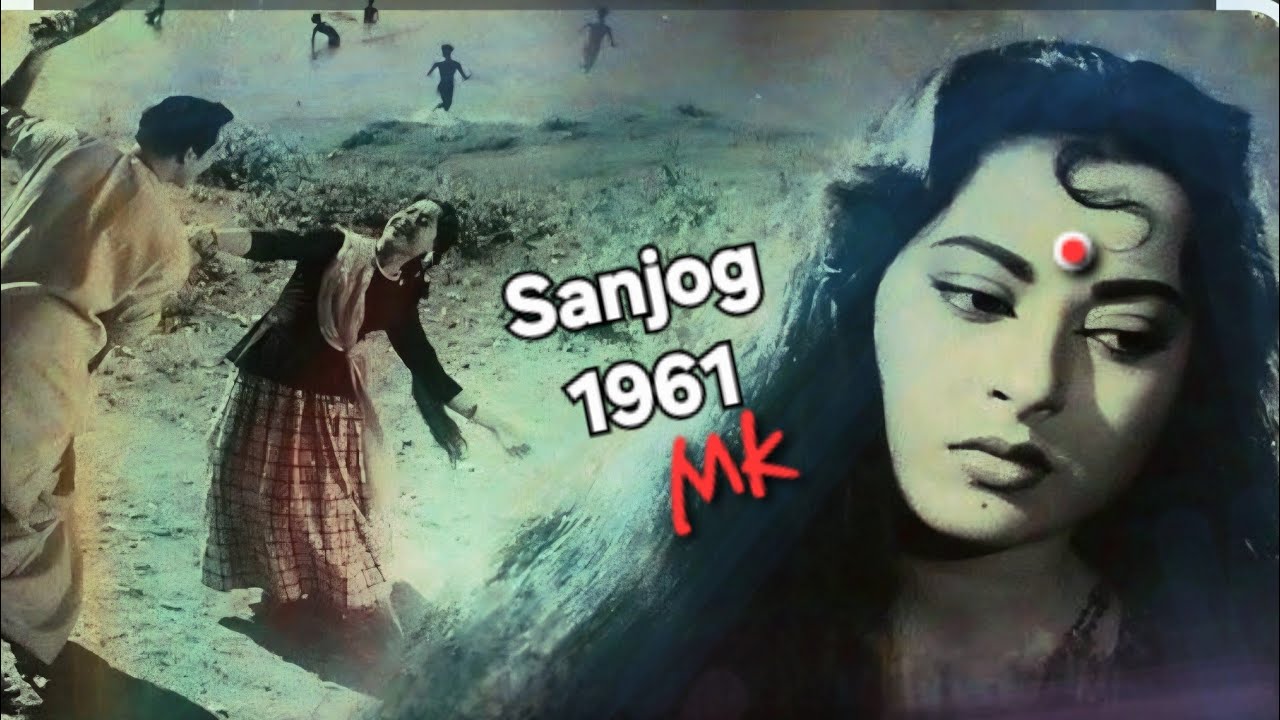 Chala Hai Kaha, Duniya Idhar Hai Teri, Pyar Idhar Hai Tera Lyrics | Sanjog | Lata Mangeshkar | Madan Mohan