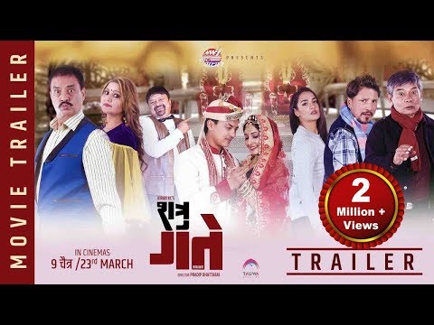 Nepali Movie Jatrai Jatra Teaser