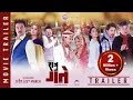Thumnail of "Shatru Gate " Official Trailer || Dipak, Deepa, Haribansha