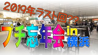 【＃３６】プチ。なお話【脱力系T.Vでくちゃん！】