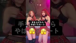 【制服コスプレ】ハロウィン?