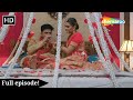 દુલ્હન લગ્ન પહેલા ગર્ભવતી હતી Pregnant Dulhan Full