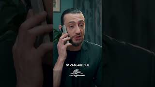 Սեր առաջին հայացքից🫀 #Bolola #Բոլոլա #Shorts #Comedy #PanArmenianTVOfficial